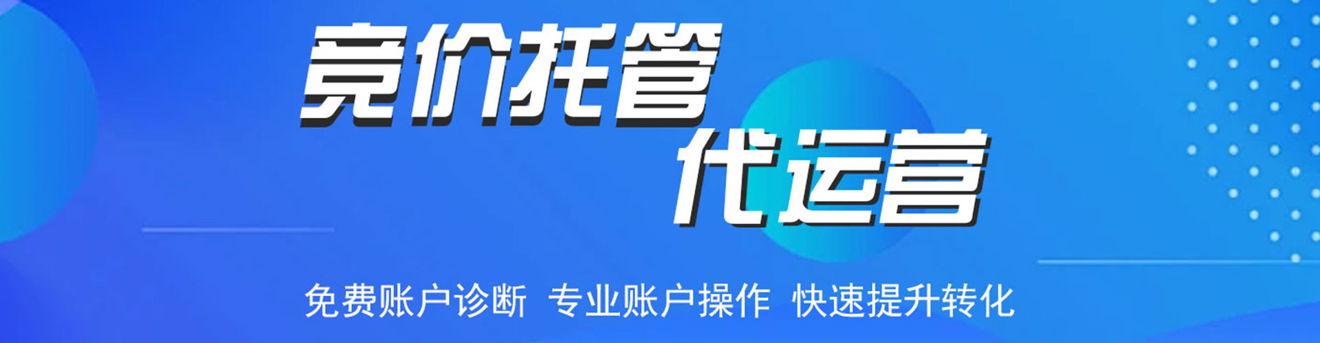 张掖百度广告推广