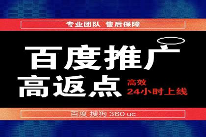 从零开始，竞价端口开户实战指南