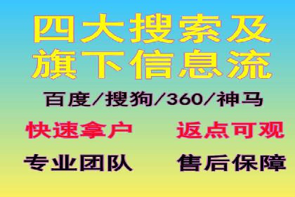 百度竞价公司广告创意与落地页的完美结合案例