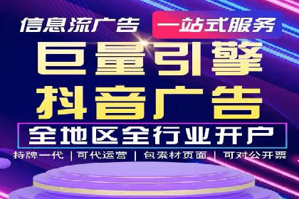 百度推广收费模式探讨：案例分析及创新思路